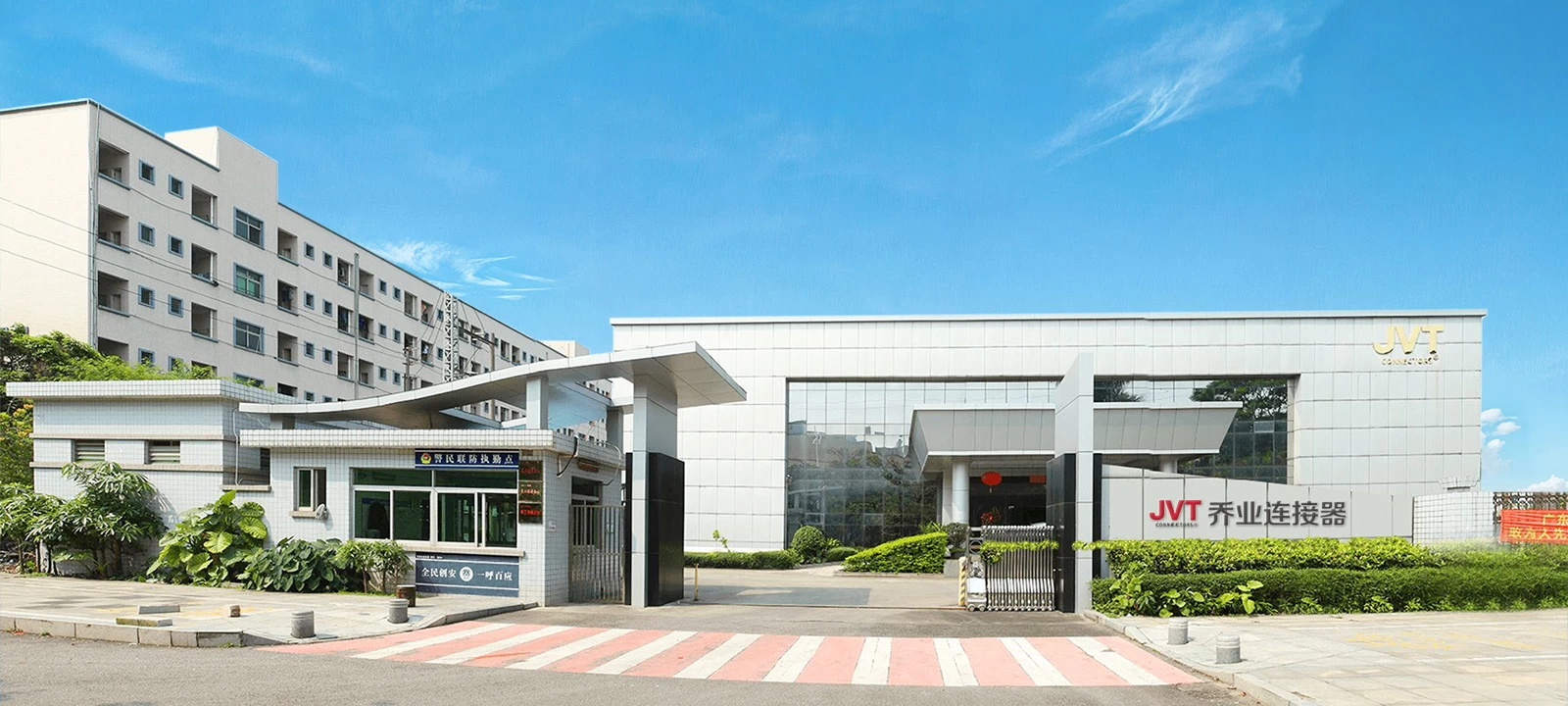 公司.jpg