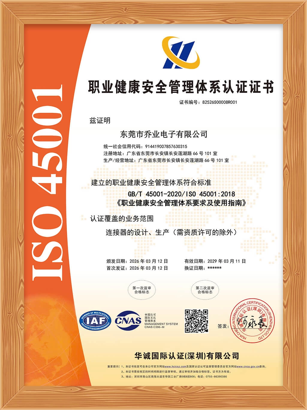 ISO 45001.jpg