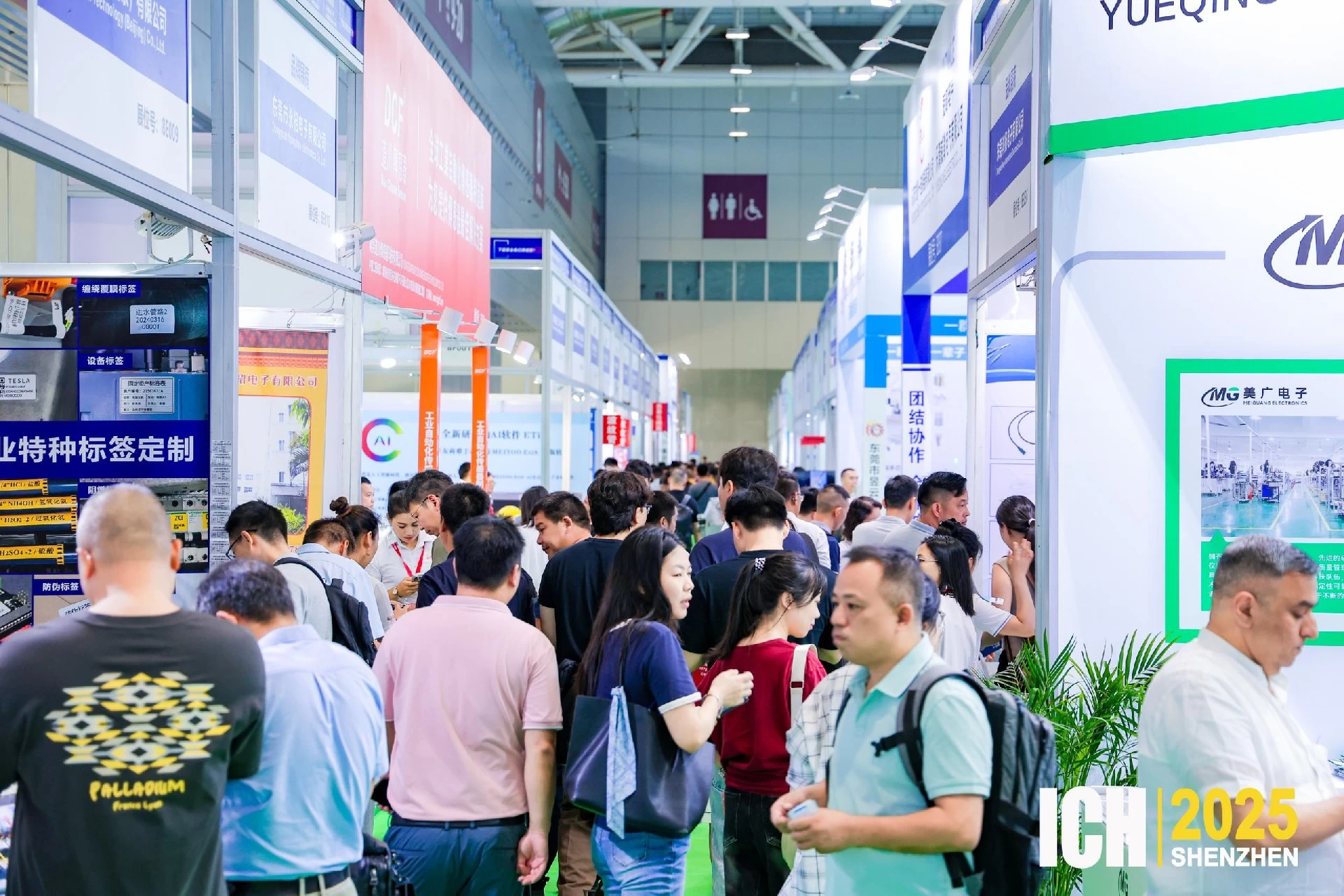 乔业电子参展：ICH2026第18届深圳国际连接器线缆线束及