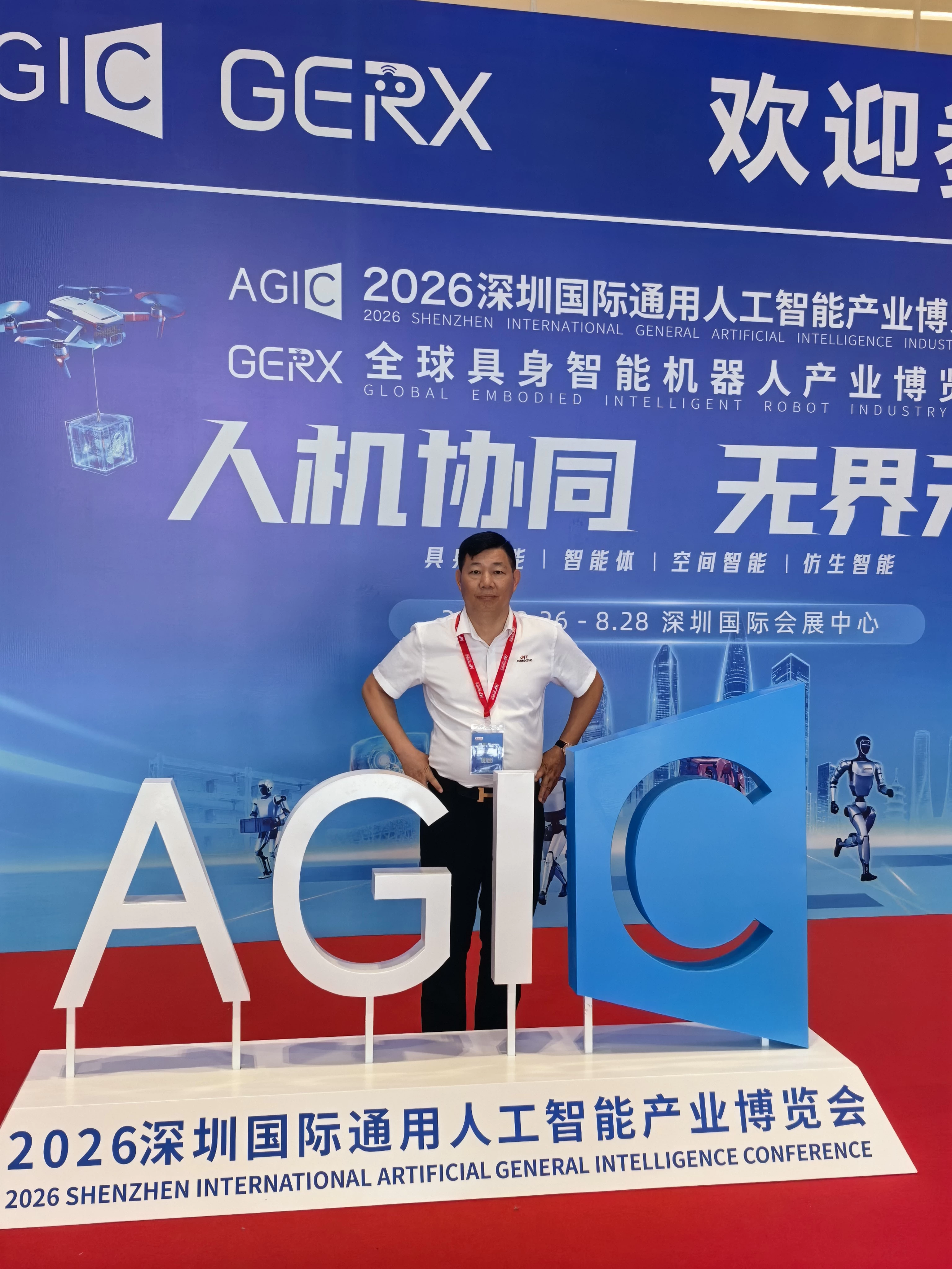 微信图片_20260827153300_3_2.jpg